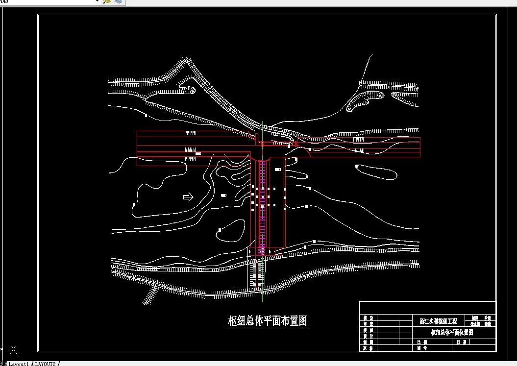 Z3704-函江水利枢纽工程泄水闸设计
