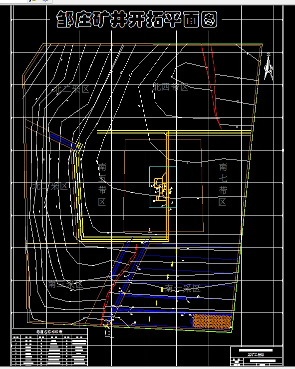 Z3715-邹庄煤矿2.4Mta新井设计