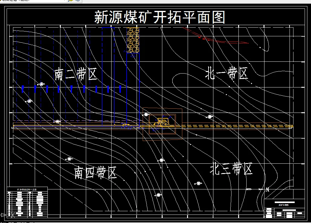 Z3752-新源煤矿1.5Mta新井设计