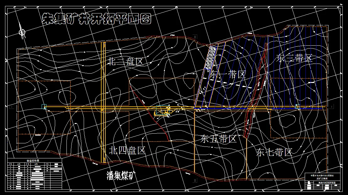 Z3758-朱集煤矿0.6Mta新井设计