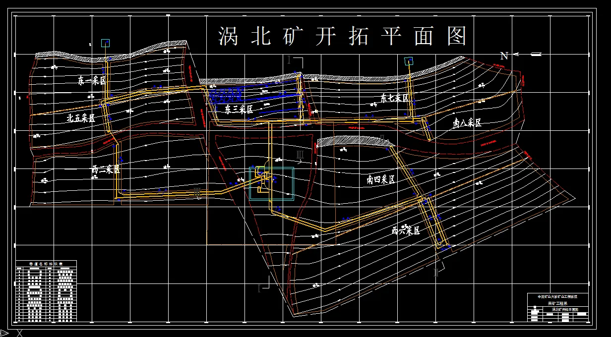 Z3765-涡北煤矿1.8Mta新井设计