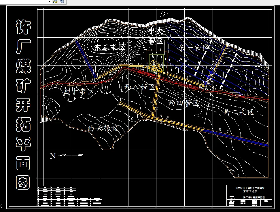 Z3769-许厂煤矿3.0Mta新井设计