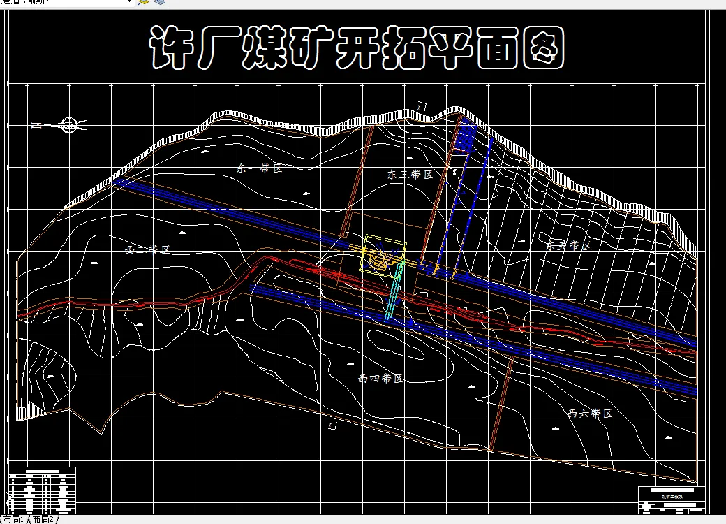 Z3770-许厂煤矿1.5Mta新井设计