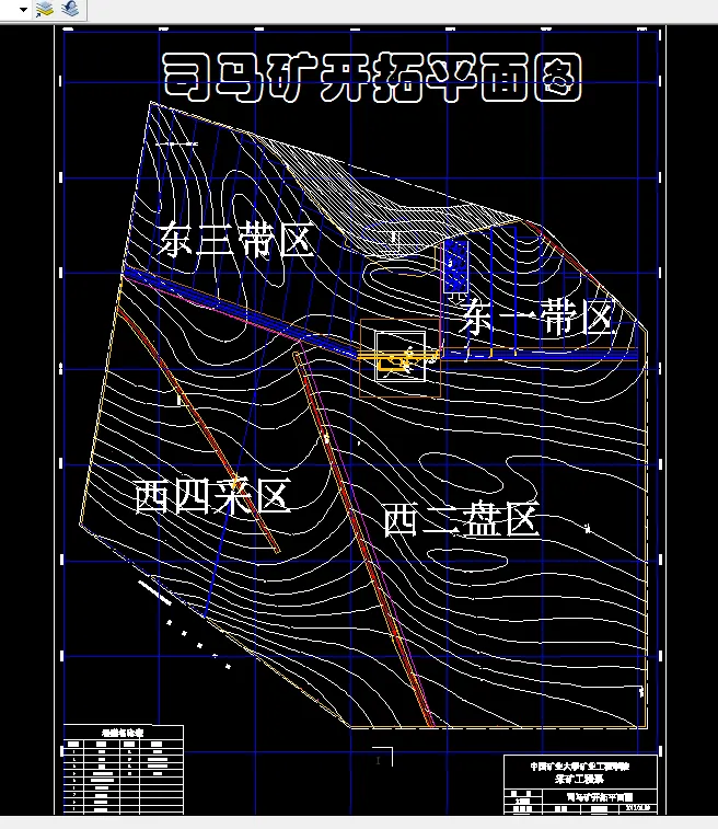 Z3776-司马矿2.4Mta新井设计