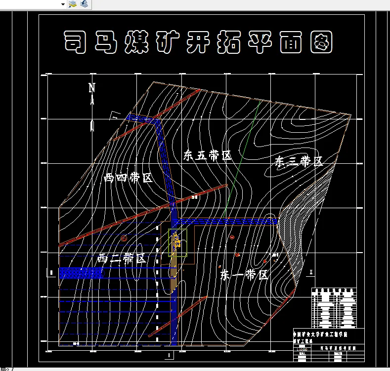 Z3777-司马煤矿2.4Mta新井设计