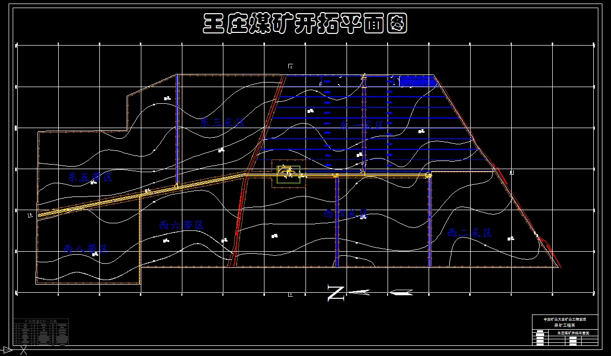 Z3780-王庄煤矿1.8Mta新井设计