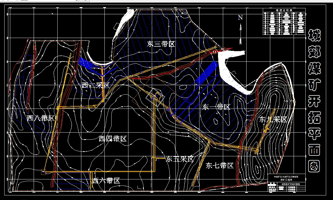 Z3786-城郊矿4.0Mta新井设计