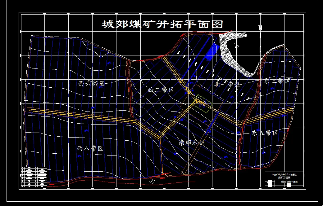 Z3788-城郊煤矿3.00Mta新井设计