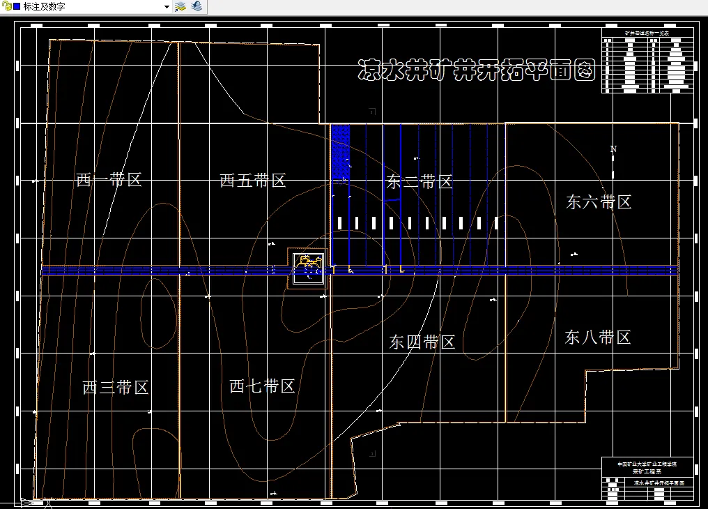 Z3803-凉水井煤矿2.4Mta新井设计
