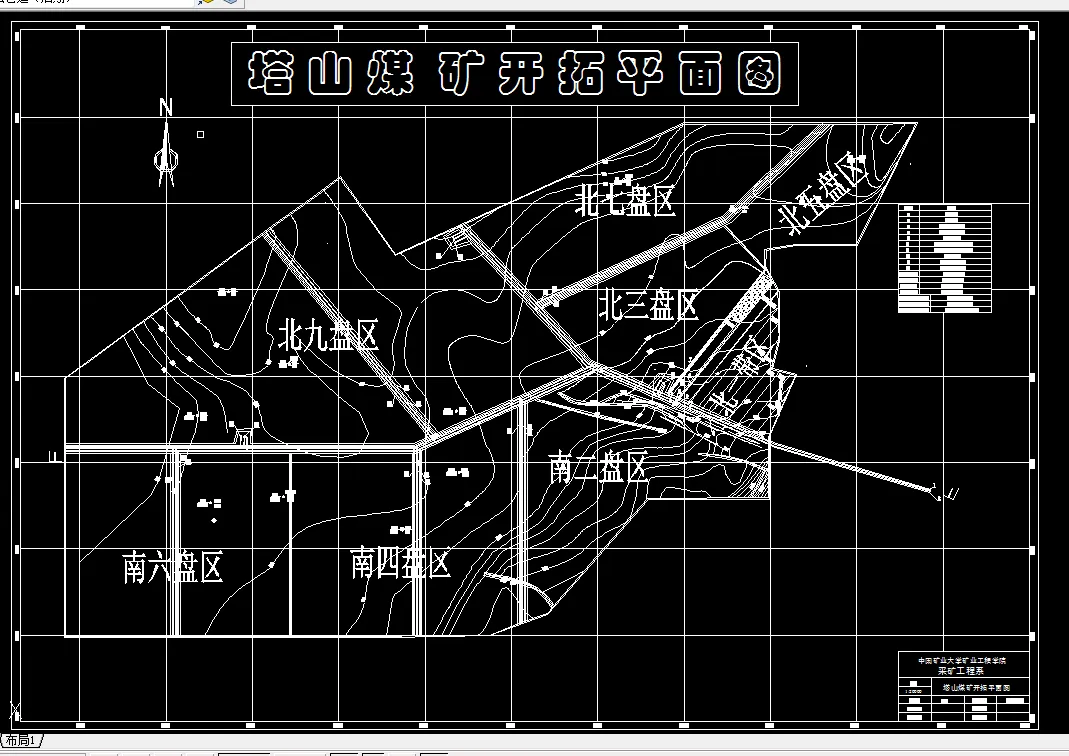 Z3835-塔山煤矿10Mta新井设计