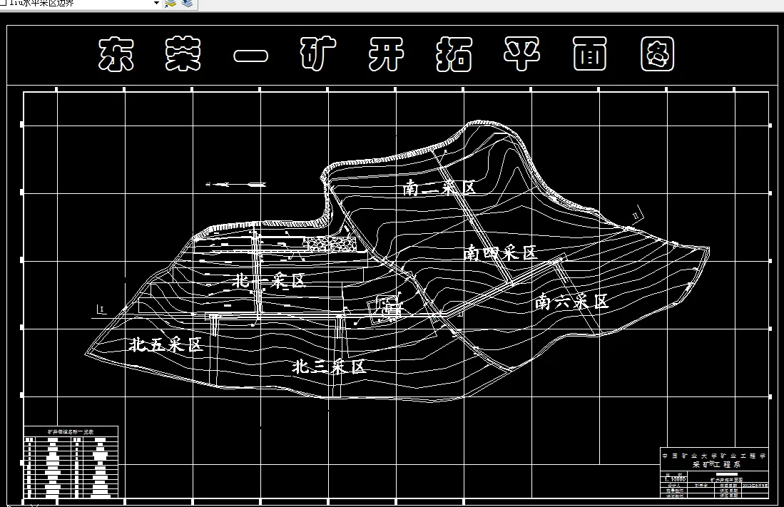 Z3851-东荣一矿1.2Mta新井设计
