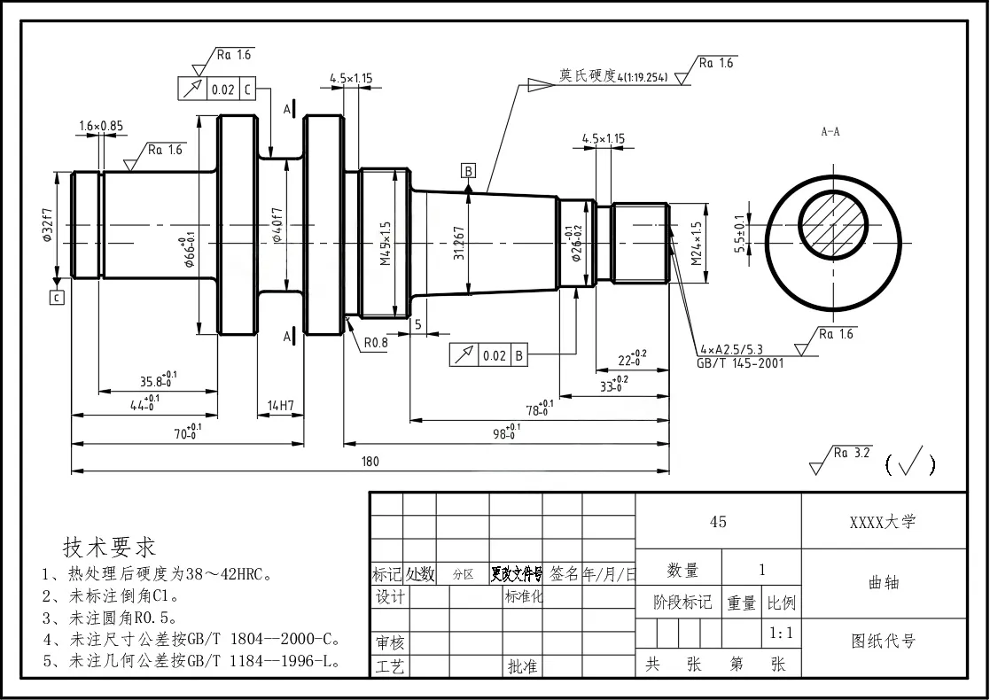 C25933-曲轴机械加工工艺规程设计-长180