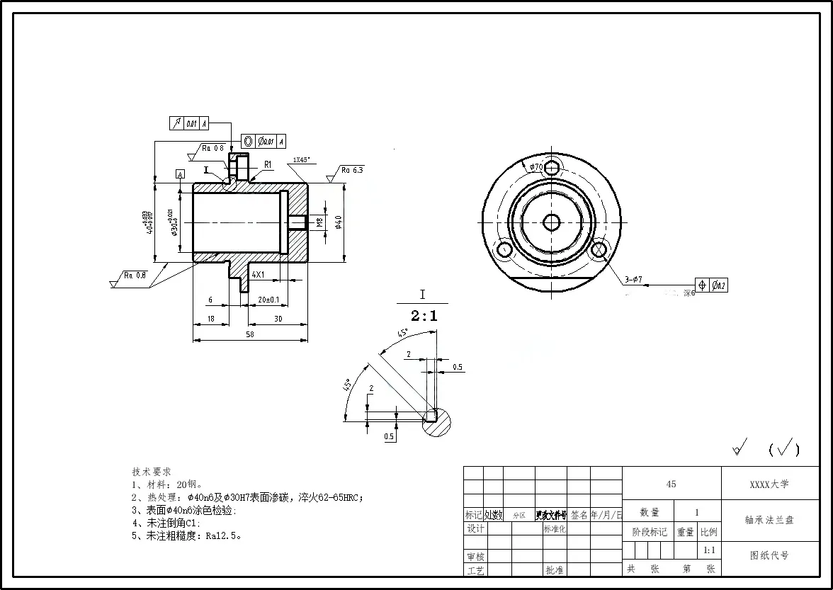 C25154-轴承法兰盘机械加工工艺工程设计