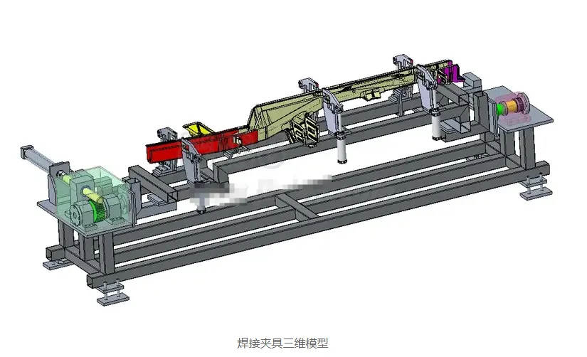 N9359-汽车纵梁焊装夹具结构设计【含Creo三维图】