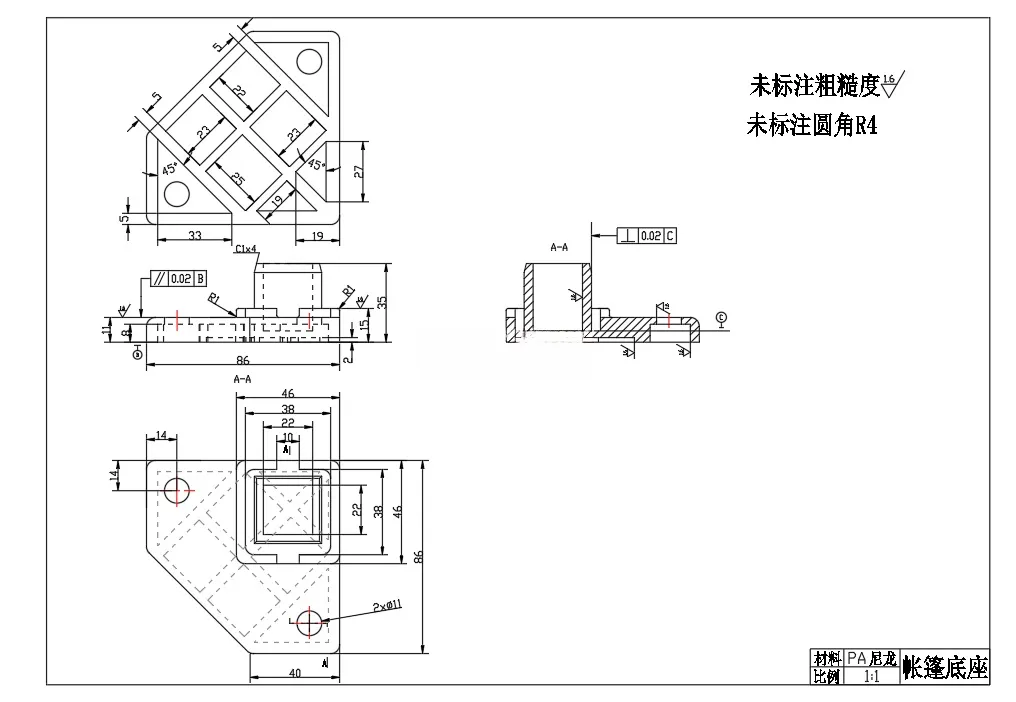 N9431-帐篷底座注塑模具设计