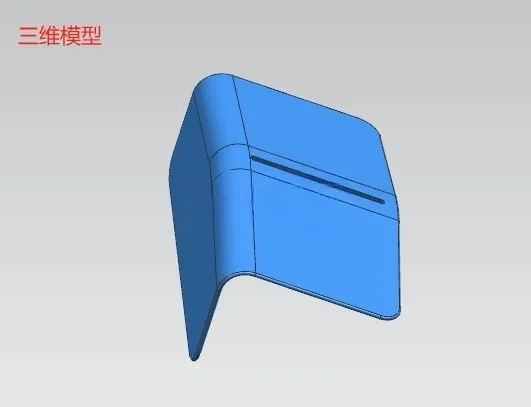 N9583-V形简易肥皂盒注塑模具设计【含UG三维图】