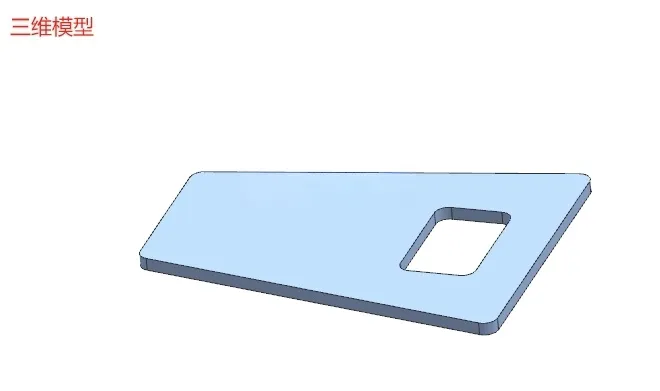 N9592-遥控器后盖注塑模具设计【含UG三维图】