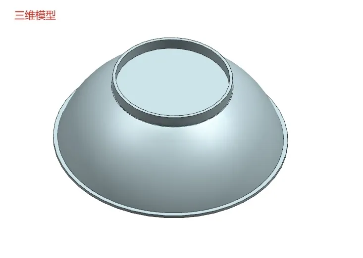 N9598-碗注塑模具设计【含UG三维图】