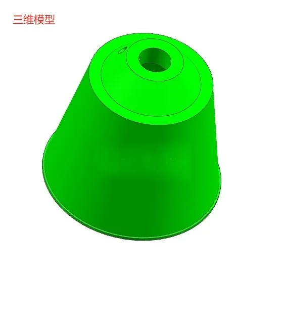 N9601-锥形壳体注塑模具设计【含UG三维图】