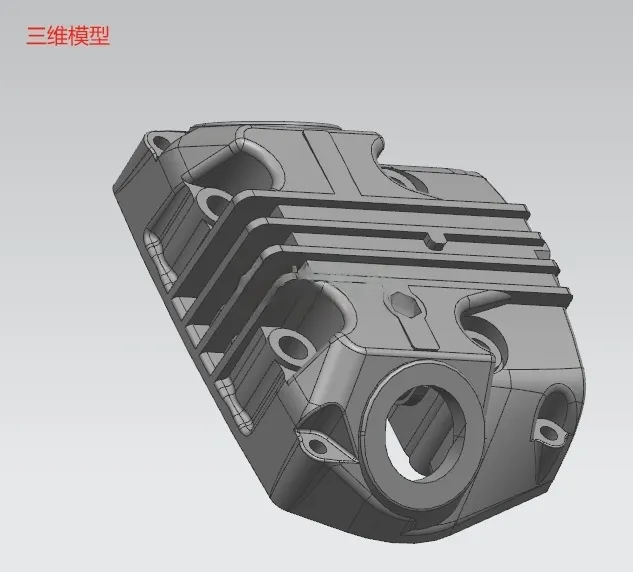 N9602-机盖壳体造型及其压铸模具设计【含UG三维图】