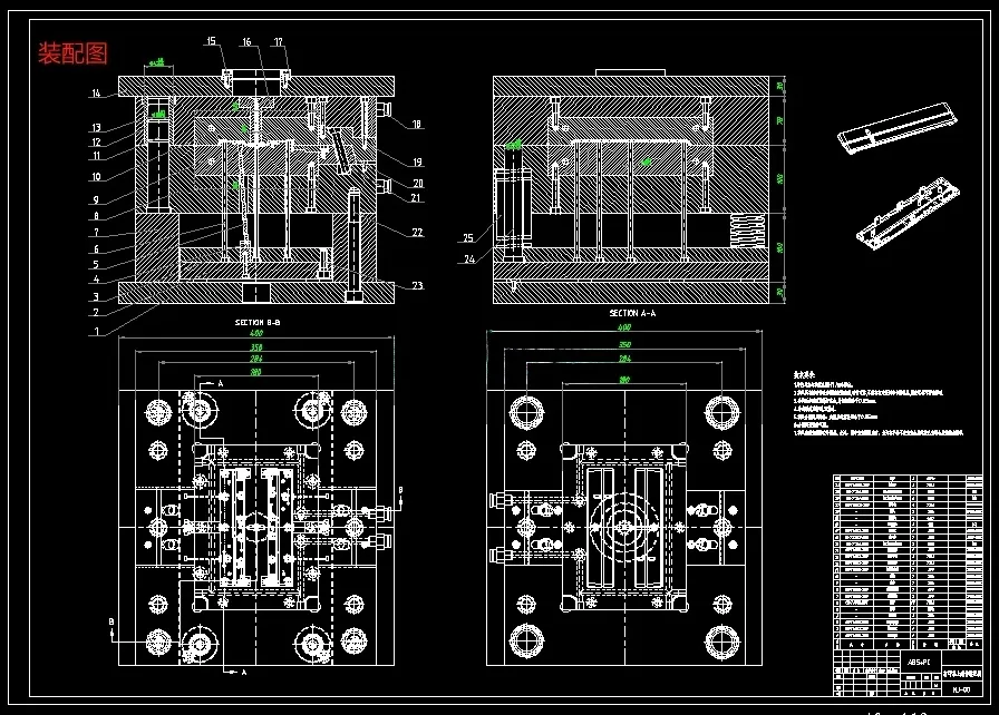 N9603-打印机上壳体注塑模具设计