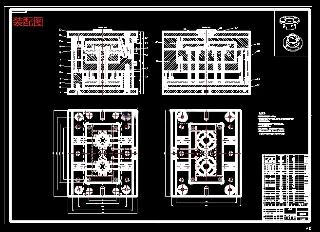 N9610-端盖的塑料注射模具设计