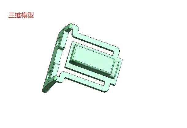 N9613-基于UG的insert件注射模设计【含UG三维图】