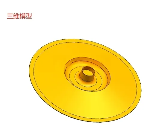 N9614-盘形薄壁零件注塑模具设计【含UG三维图】