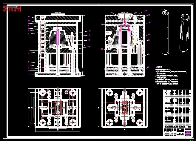 N9615-玩具枪气缸注塑模具设计
