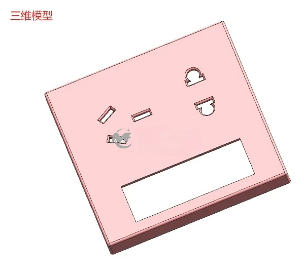 N9617-开关插座上盖注塑模具设计【含UG三维图】