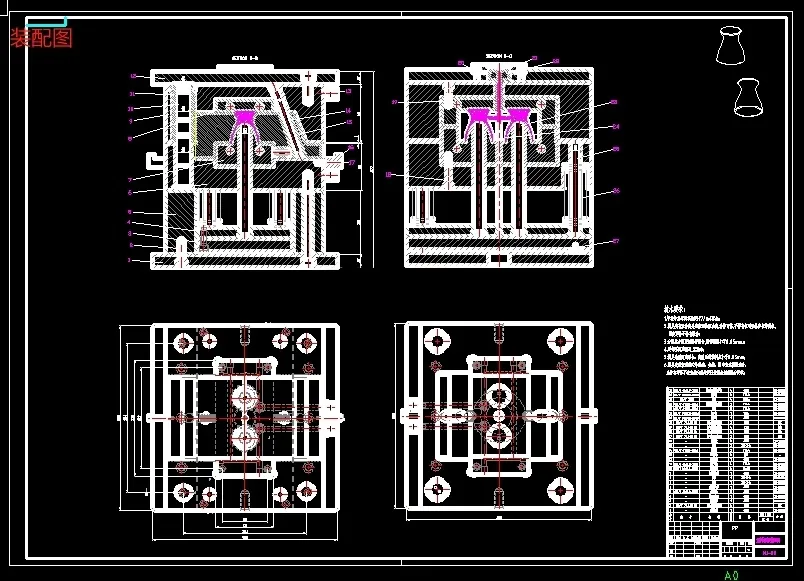 N9619-塑料酒杯注塑模具设计