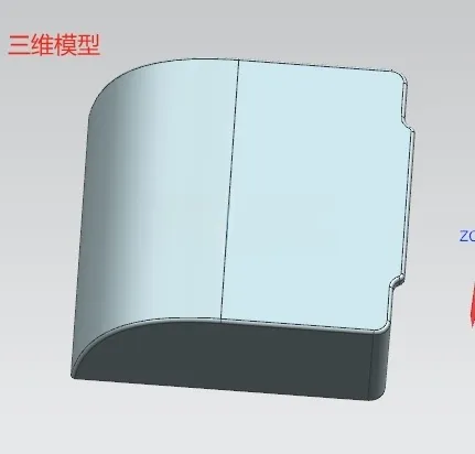 N9622-插座防水保护盖注塑模具设计【含UG三维图】