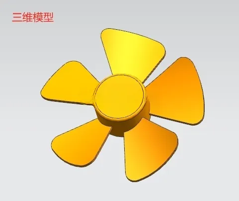 N9623-塑料风扇叶注塑模具设计【含UG三维图】