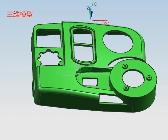 N9626-仪表外壳注塑模具设计【含UG三维图】