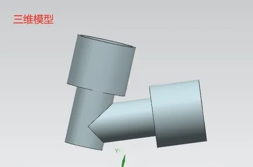 N9634-斜三通下水管注塑模具设计【含UG三维图】