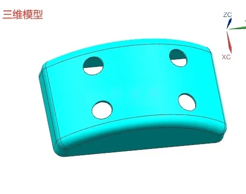 N9644-塑料外壳注塑模具设计【含UG三维图】