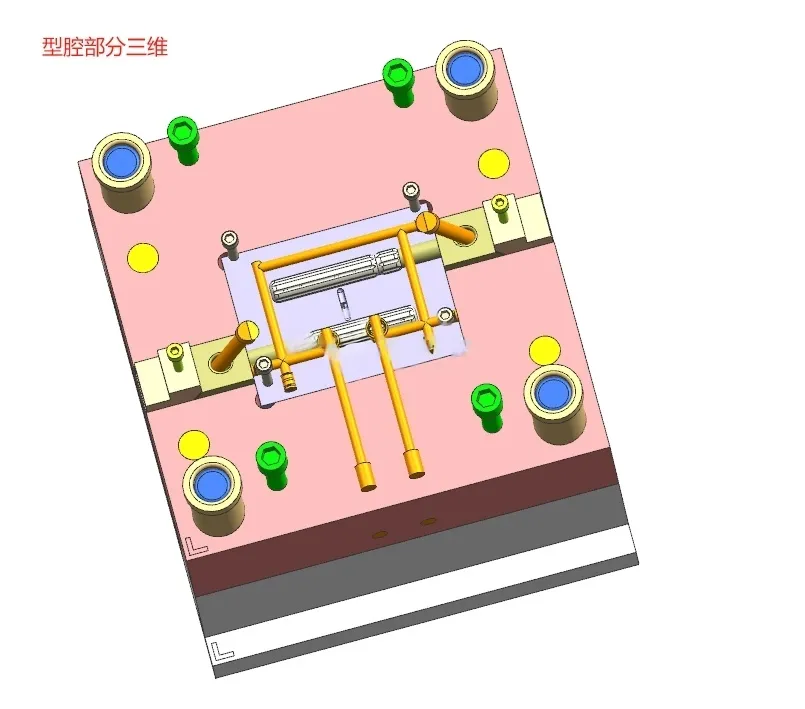 N9660-塑料手柄杆的注塑模具设计【含UG三维图】