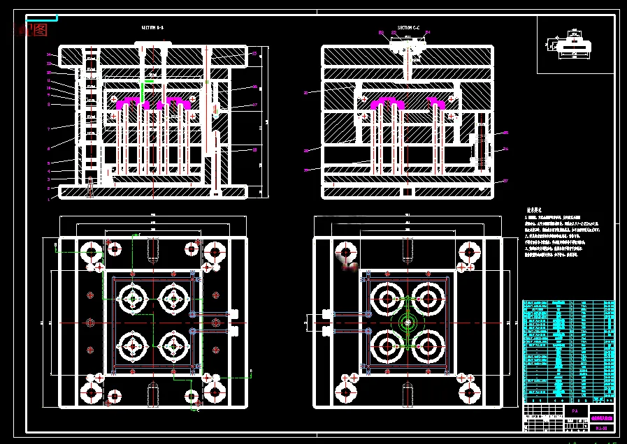 N9817-6号端盖件注射模具设计