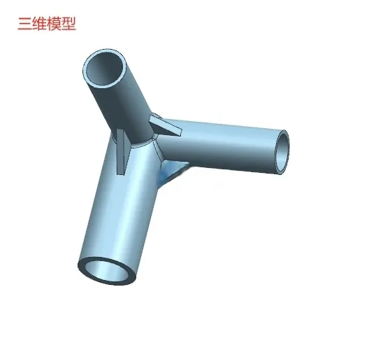 N9855-蚊帐转角支架注塑模具设计【含UG三维图】