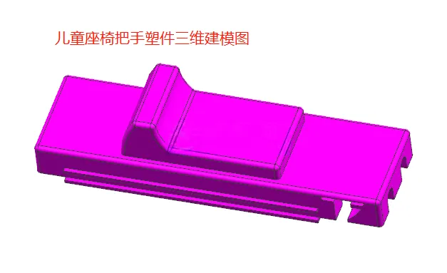 N9937-儿童座椅注塑模具设计【含UG三维图】