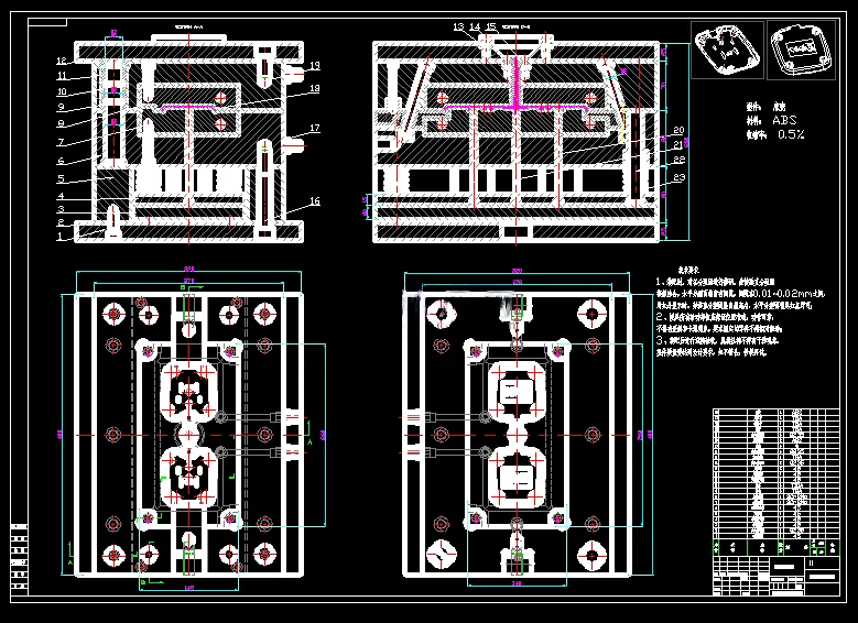 N9991-路由器下底壳注塑模具设计