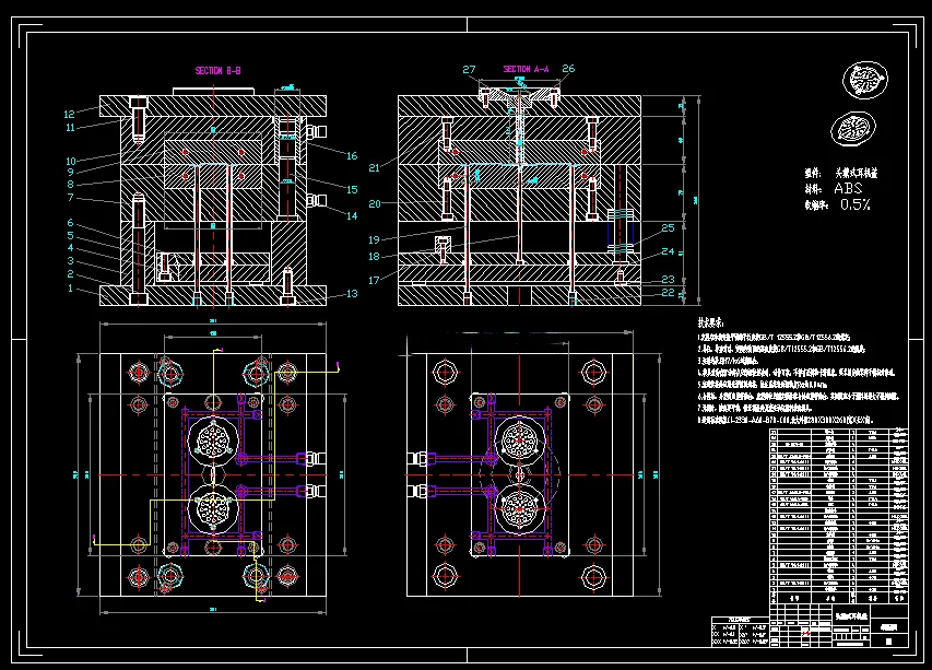 N9994-头戴式耳机盖注塑模具设计