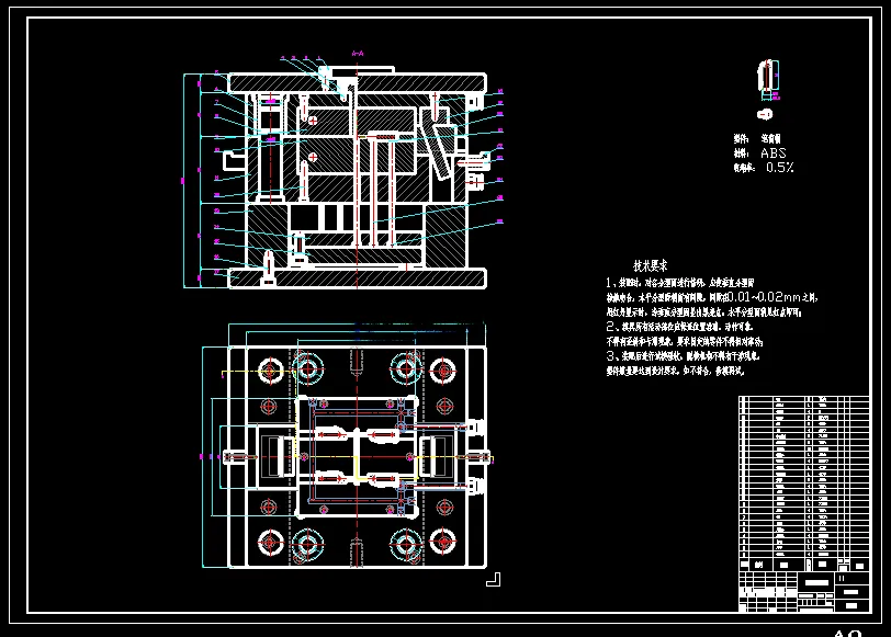 X1002-笔筒帽注塑模具设计