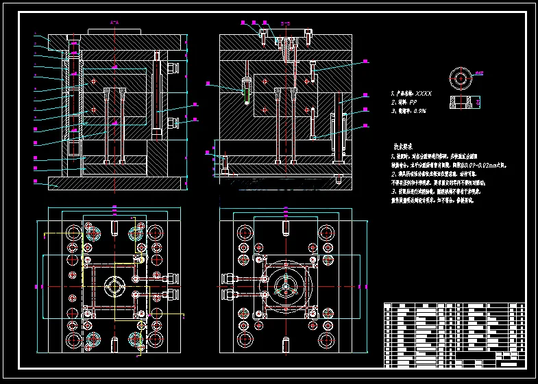 X1003-轮辐式柱套塑料件注塑模具设计