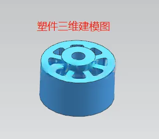 X1021-塑件滚轮注塑模具设计【含UG三维图】