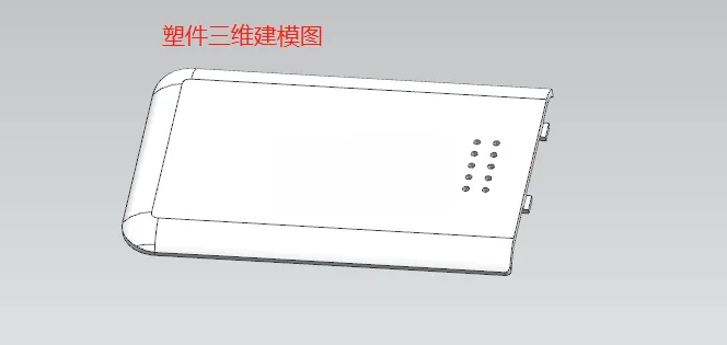 X1029-手机电池扣盖注塑模具设计【含UG三维图】