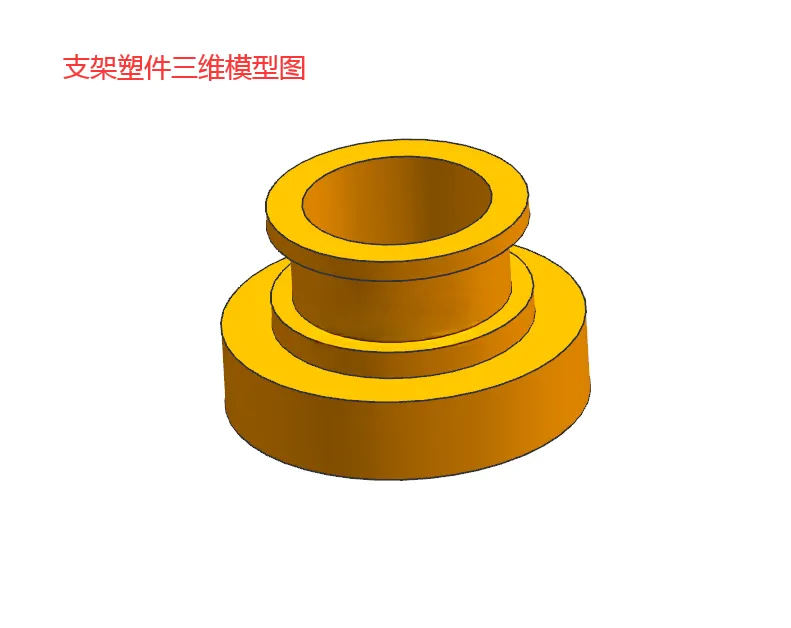 X1080-一模两腔ABS塑料支架注射模具设计【含UG三维图】