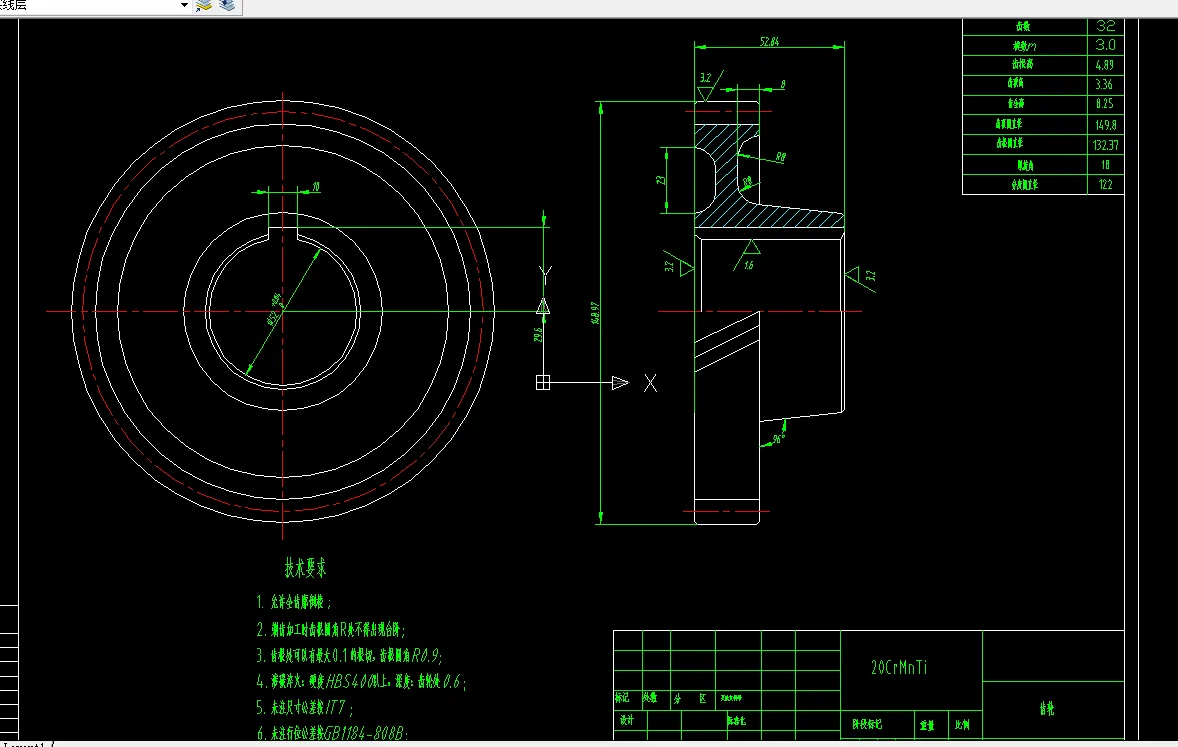 Z3873-变速器直接档齿轮加工工艺及滚齿夹具设计