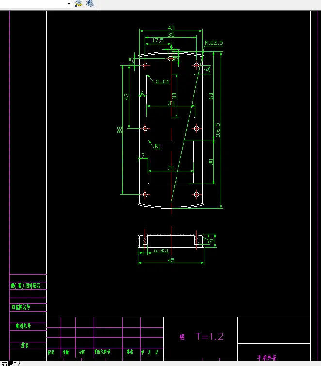 Z3879-手机外壳冲压模具设计