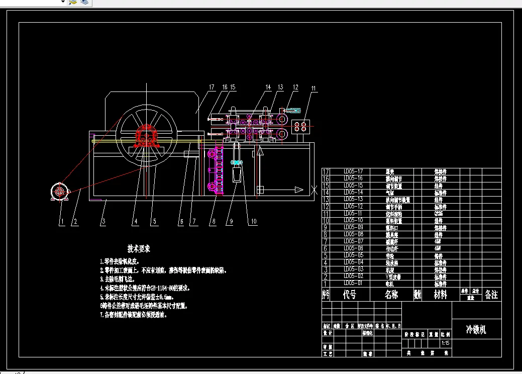 Z3895-机械原理课程设计-螺钉头冷镦机设计